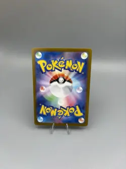 Pokemon TCG Meowth 192/SV-P Japanese Generations Promo | UK Seller - Image 2