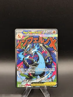 Mega Charizard X ex 023 Me: Mega Evolution Promo Holo - Image 1