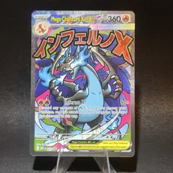 Mega Charizard X ex 023 Me: Mega Evolution Promo Holo - Image 3