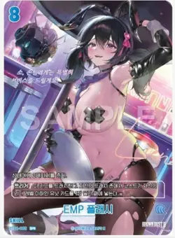 Nivel Arena EMP Flash SPR Loen BT06-082 korean Signature Card Brown Dust 2 n/m - Image 2