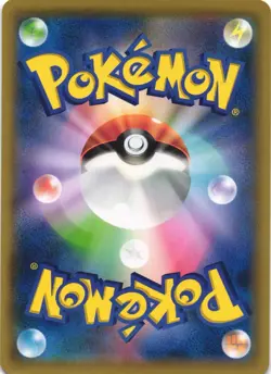 Eevee 310/SM-P Sun & Moon Promo Japanese Pokemon Card NM - Image 2