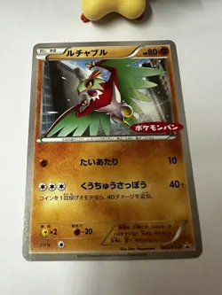 Hawlucha Pokemon Promo Card 065/XY-P NonHolo Very Rare Nintendo Japan 2015 ) LP - Image 2