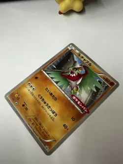 Hawlucha Pokemon Promo Card 065/XY-P NonHolo Very Rare Nintendo Japan 2015 ) LP - Image 4