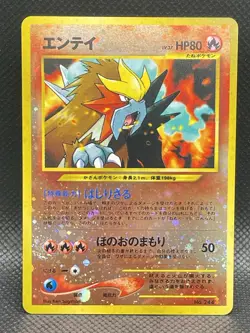 Pokemon TCG Neo Discovery Entei Reverse Holo Card No.244 Japanese NM - Image 1
