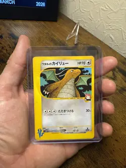 Lance's Dragonite 100/141 1st Japanese VS 2001 Pokemon Card - Image 1