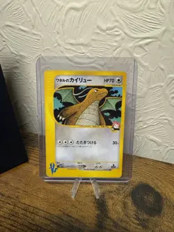 Lance's Dragonite 100/141 1st Japanese VS 2001 Pokemon Card - Image 4