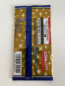 Sealed S8a 25th Anniversary Booster Pack - Japanese Sword & Shield Celebrations - Image 2