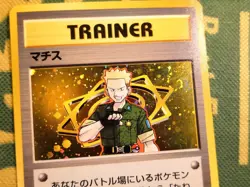 Lt. Surge trainer holo Gym Heroes Japanese LP-EX Pokemon Card - Image 2