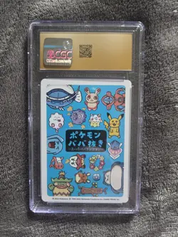 CGC 10 Pristine Dedenne Old Maid 2023 Japanese Pokemon Super High Tension - Image 2
