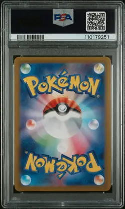PSA 10 Iris' Fighting Spirit 2025 Pokemon JPN SV9 - Battle Partners - Image 2
