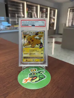 2009 Pokemon Pikachu M Lv.X Holo #043/DPt-P Movie Promo Japan - PSA 7 NM - Image 1