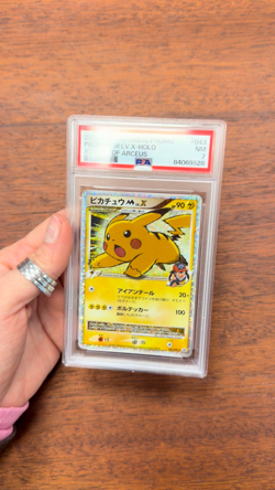 2009 Pokemon Pikachu M Lv.X Holo #043/DPt-P Movie Promo Japan - PSA 7 NM - Image 2