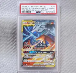 Reshiram & Charizard gx PSA 10 📈 2019 Pokemon SM Tag Team All Stars JP 016/173 - Image 1