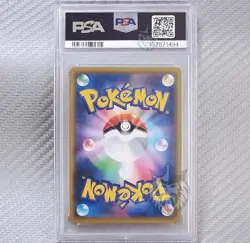 Reshiram & Charizard gx PSA 10 📈 2019 Pokemon SM Tag Team All Stars JP 016/173 - Image 2