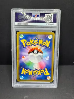 PSA 10 GARCHOMP & GIRATINA GX 032/054 SM10A GG END JAPANESE POKEMON z4 - Image 2