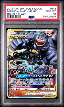 2019 Pokemon Japanese SM Double Blaze Marshadow Machamp GX #042/095 PSA 10 - Image 1