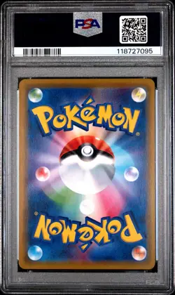 2019 Pokemon Japanese SM Double Blaze Marshadow Machamp GX #042/095 PSA 10 - Image 2