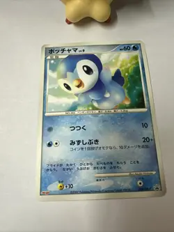Piplup 008/DP-P Meiji Diamond Pearl Japanese Promo Pokemon LP - Image 4