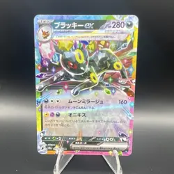 Pokemon TCG Umbreon EX Double Rare Full Art Holo 093/187 Sv8a Japanese - Image 1