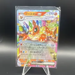 Pokemon TCG Flareon EX Double Rare Full Art Holo 022/187 Sv8a Japanese - Image 1