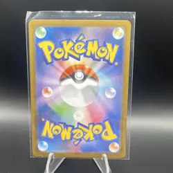 Pokemon TCG Flareon EX Double Rare Full Art Holo 022/187 Sv8a Japanese - Image 2