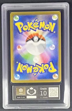 ARS 10 Pikachu VMAX 223/184 Pokemon JPN Character Super Rare VMAX Climax s8b - Image 3