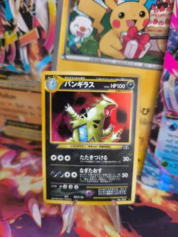 Pokemon Karte Card Tyranitar Despotar Neo Discovery 2000 Holo Wotc japanese Exc - Image 1