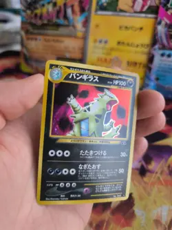 Pokemon Karte Card Tyranitar Despotar Neo Discovery 2000 Holo Wotc japanese Exc - Image 4