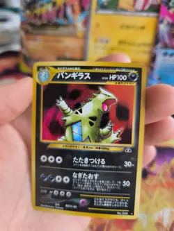 Pokemon Karte Card Tyranitar Despotar Neo Discovery 2000 Holo Wotc japanese Exc - Image 5