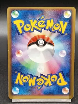 Lugia 038/PCG-P PokePark Promo Pokemon Cards Japanese A02 - Image 2