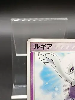 Lugia 038/PCG-P PokePark Promo Pokemon Cards Japanese A02 - Image 3