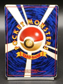 Articuno #144 Fossil Japanese Pokemon Card Vintage A01 - Image 2
