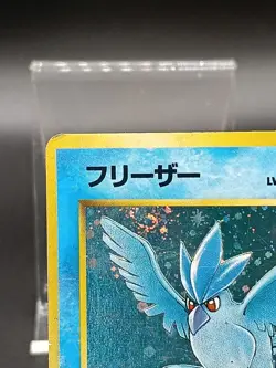 Articuno #144 Fossil Japanese Pokemon Card Vintage A01 - Image 3