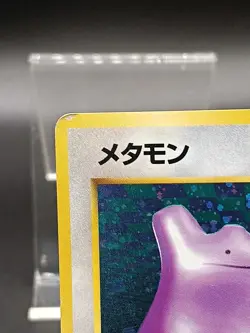 Ditto No.132 Fossil Japanese Pokemon Card Vintage A01 - Image 3