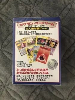 1996 Pokemon (Pocket Monsters) Card Game Starter Pack - Japanese Factory Sealed - Image 2