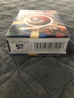 1996 Pokemon (Pocket Monsters) Card Game Starter Pack - Japanese Factory Sealed - Image 4