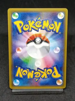 Kangaskhan EX 024/049 MMB Deck Unlimited Japanese Pokemon Card - Image 2