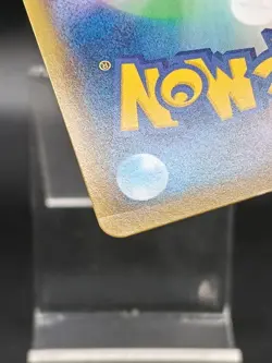 Blastoise VMAX 002/020 SEK Starter Set VMAX - Pokemon Card Japanese A05 - Image 4