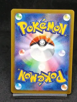 Paldean Wooper AR 085/073 SV1a Paldea Evolved Triplet Beat Japanese Pokemon Card - Image 2