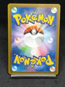 Arbok AR SV5K 079/071 Temporal Forces Wild Force Pokemon Card Japanese - Image 2