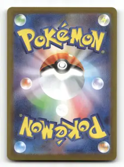 Reuniclus 125/086 - Black Bolt - Pokemon Card NM/M - Image 2