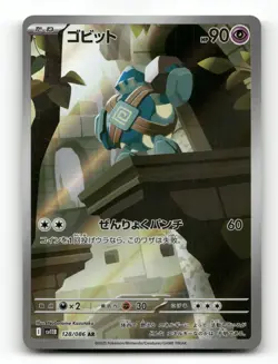 Golett 128/086 - Black Bolt - Pokemon Card NM/M - Image 1