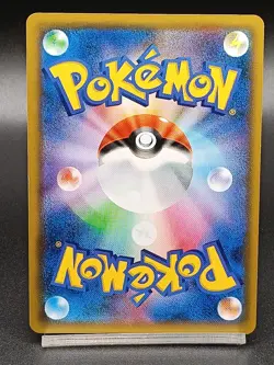 Armored Mewtwo PROMO 365/SM-P Japanese Pokemon Card - Image 2