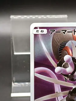 Armored Mewtwo PROMO 365/SM-P Japanese Pokemon Card - Image 3