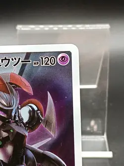 Armored Mewtwo PROMO 365/SM-P Japanese Pokemon Card - Image 4