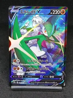 Gallade V CSR 089/071 S10a Lost Origin Dark Phantasma - Pokemon Card Japanese - Image 1
