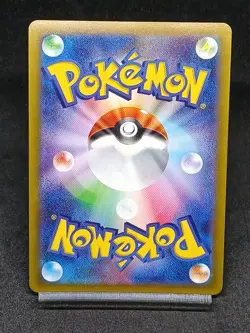 Gallade V CSR 089/071 S10a Lost Origin Dark Phantasma - Pokemon Card Japanese - Image 2