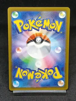 Farigiraf AR 083/071 SV2D Paldea Evolved Clay Burst Japanese Pokemon Card - Image 2