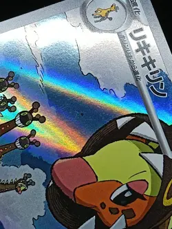 Farigiraf AR 083/071 SV2D Paldea Evolved Clay Burst Japanese Pokemon Card - Image 3