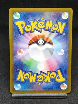 Deoxys V 005/020 SPD Japanese Pokemon Card Scarlet & Violet - Image 2